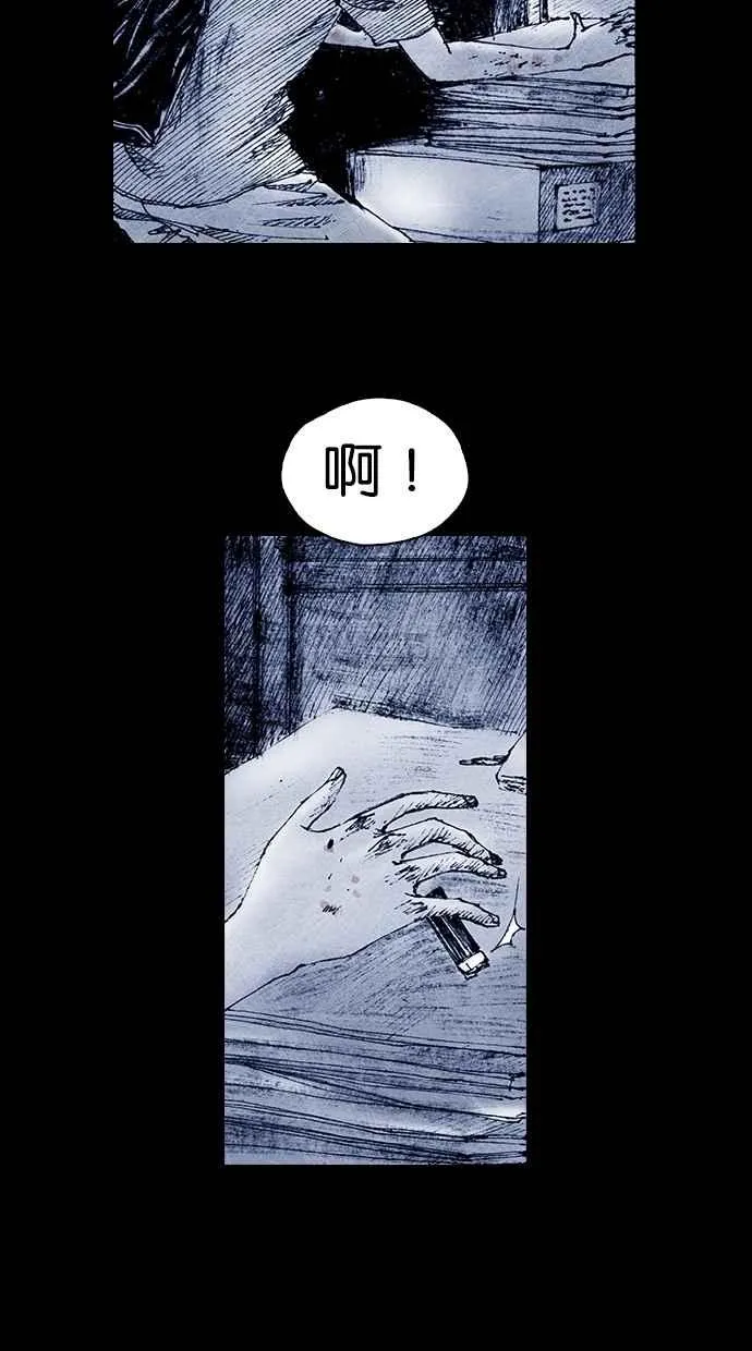 [第5季] 第18话 第26页
