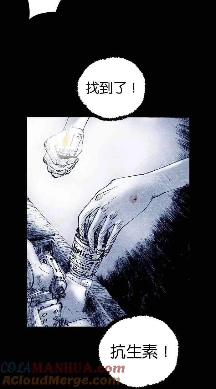 [第5季] 第18话 第31页