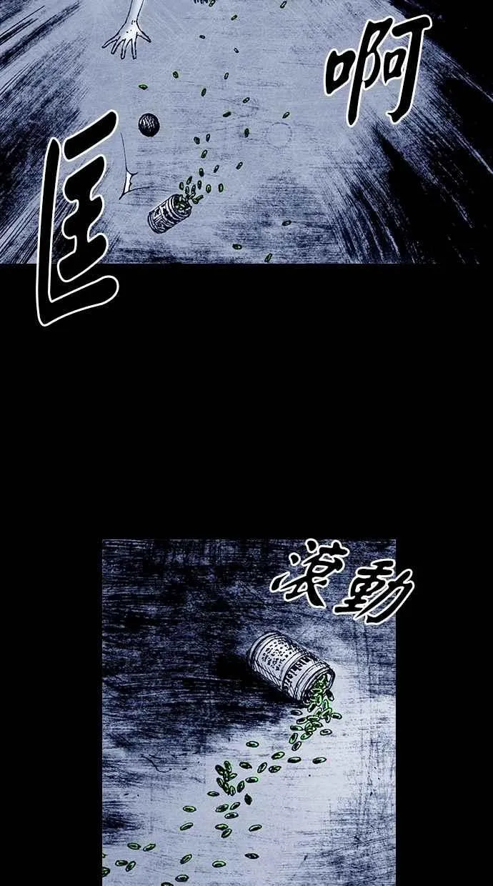 [第5季] 第18话 第35页