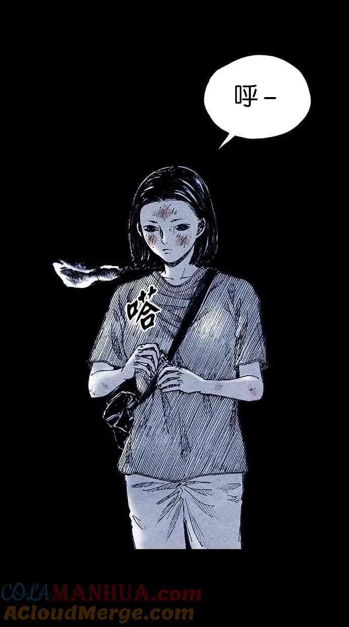 [第5季] 第18话 第40页