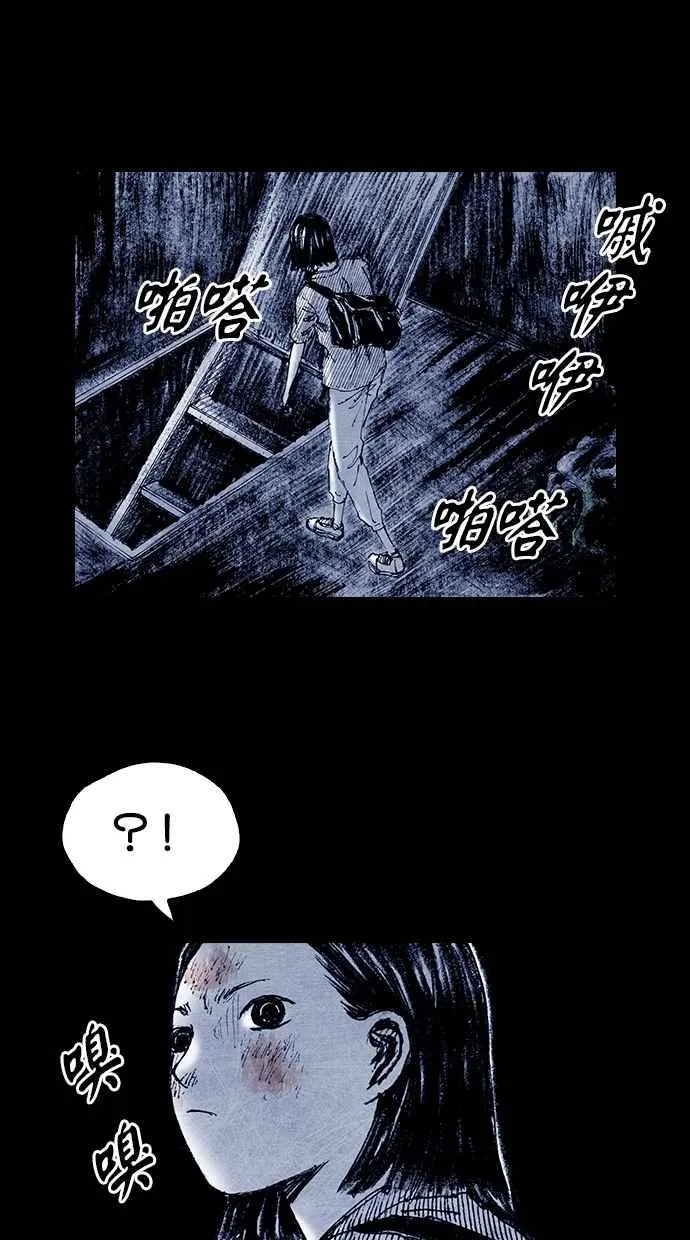 [第5季] 第18话 第41页