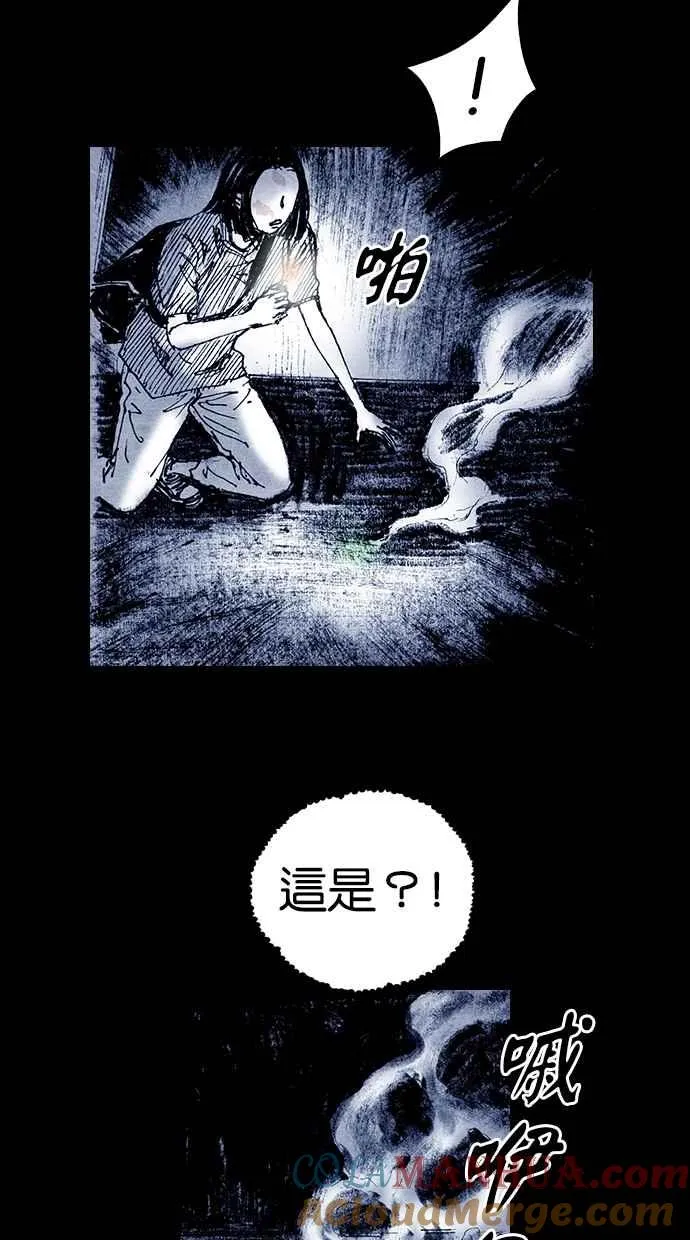 [第5季] 第18话 第43页