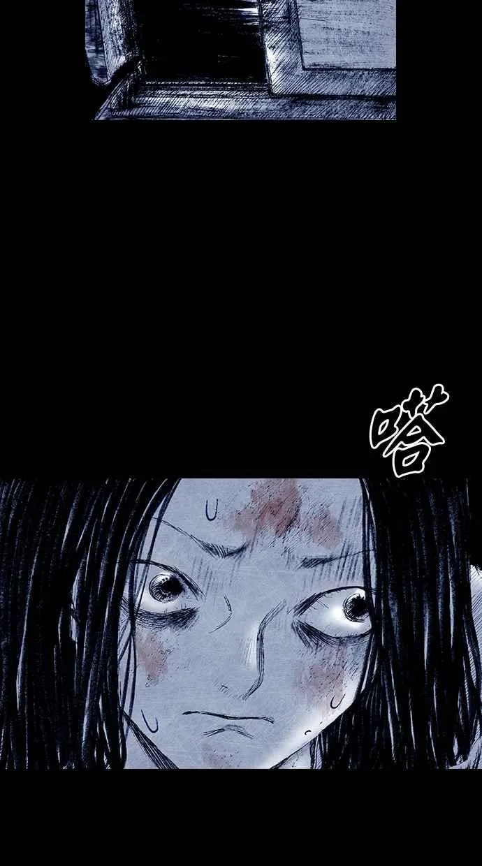 [第5季] 第18话 第51页