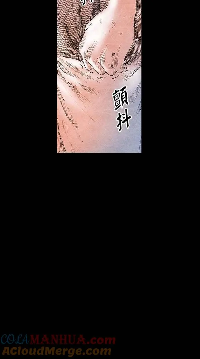 [第5季] 第18话 第70页