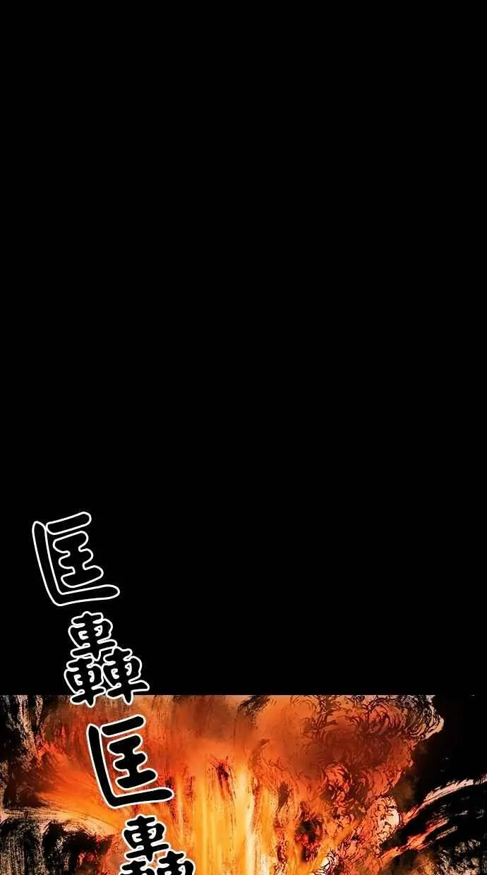 [第5季] 第18话 第71页