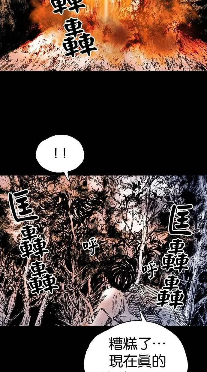 [第5季] 第18话 第72页