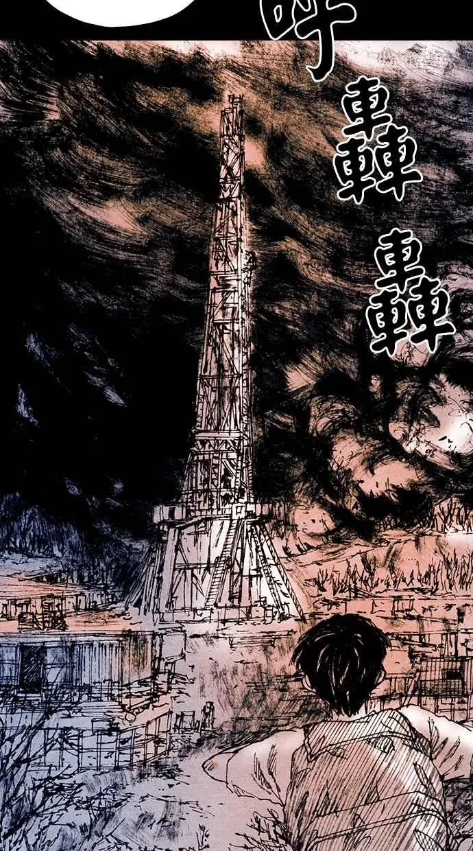 [第5季] 第18话 第75页