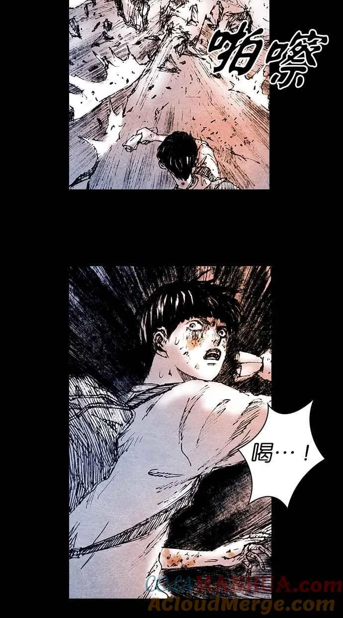 [第5季] 第18话 第79页