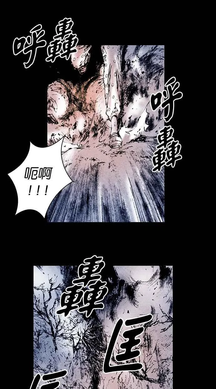 [第5季] 第18话 第80页