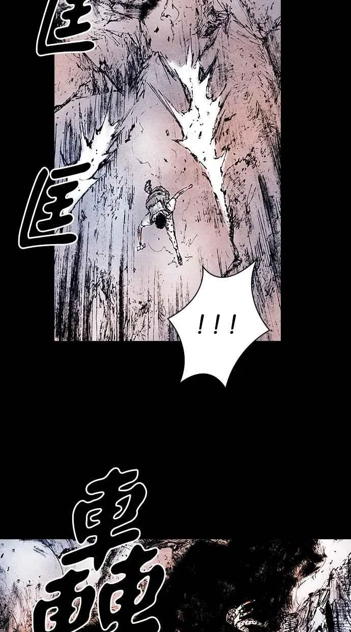 [第5季] 第18话 第81页