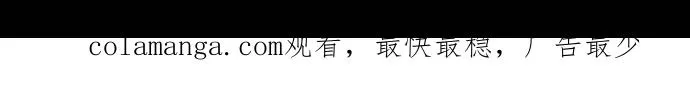 [第5季] 第18话 第91页