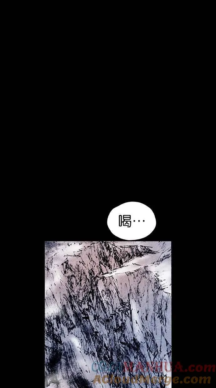 [第5季] 第19话 第10页