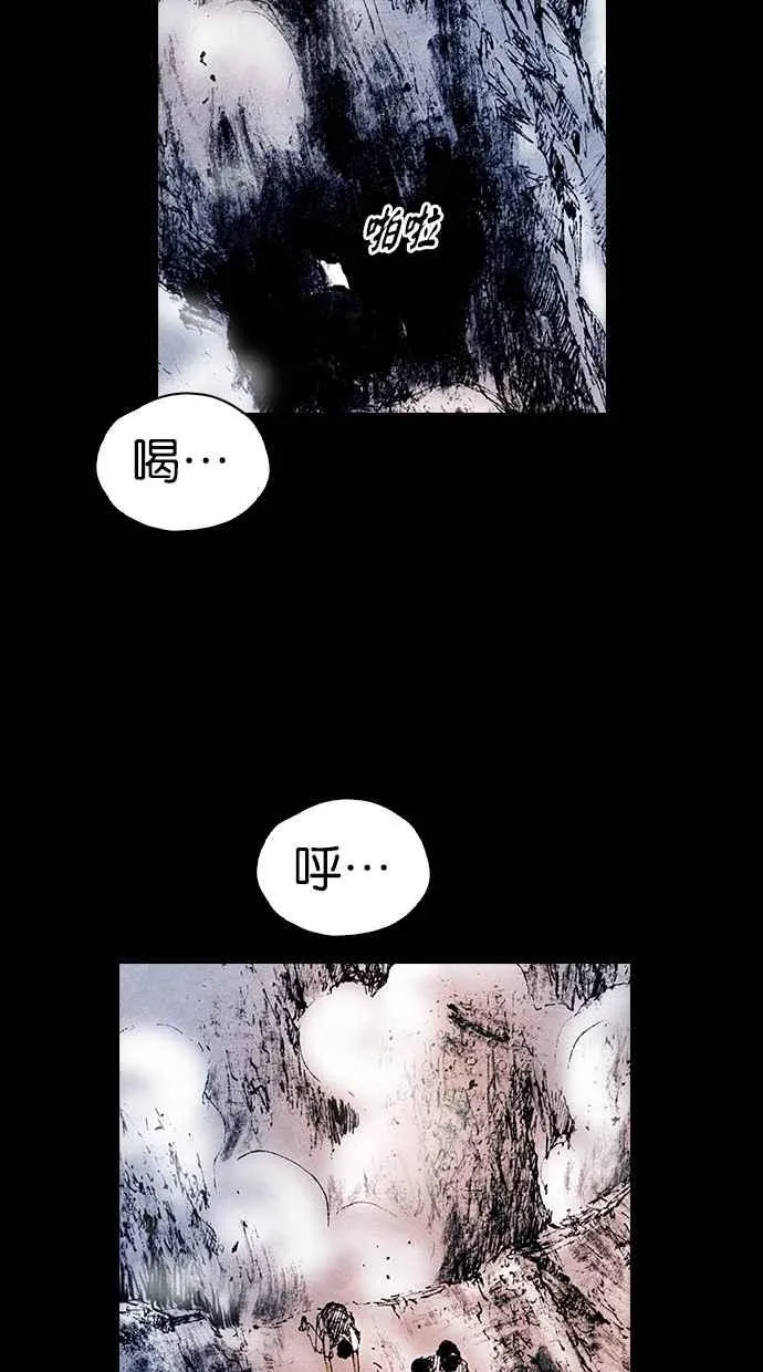 [第5季] 第19话 第11页