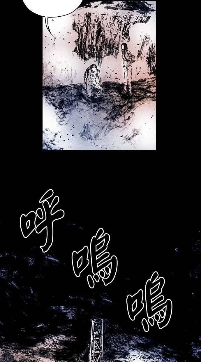 [第5季] 第19话 第15页