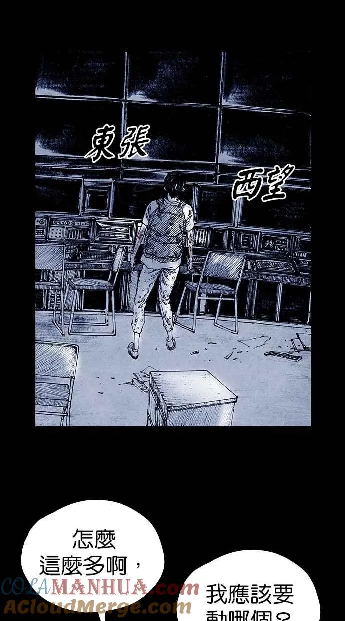 [第5季] 第19话 第25页