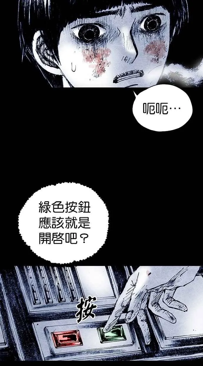 [第5季] 第19话 第27页