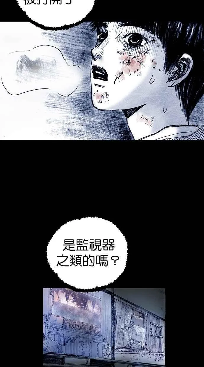 [第5季] 第19话 第29页