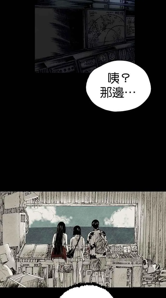 [第5季] 第19话 第30页