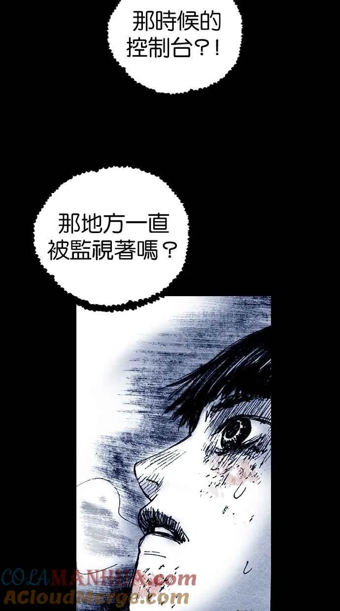 [第5季] 第19话 第31页