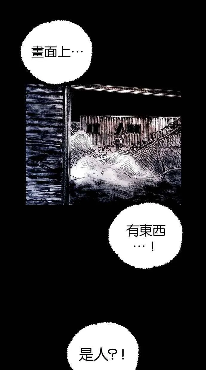[第5季] 第19话 第35页