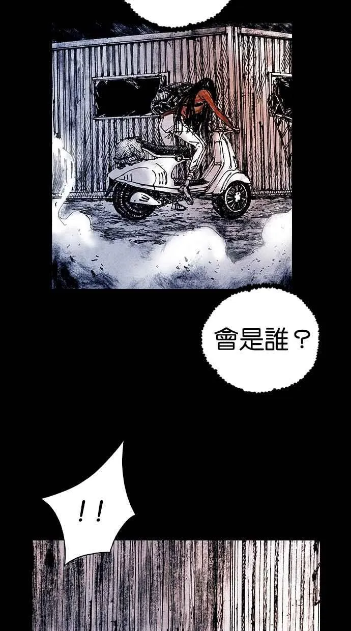 [第5季] 第19话 第36页