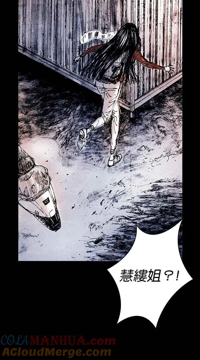 [第5季] 第19话 第37页