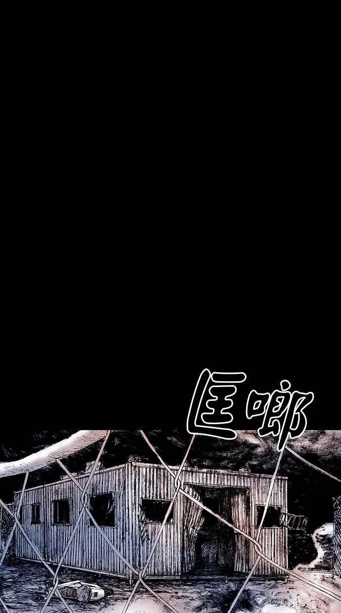 [第5季] 第19话 第38页