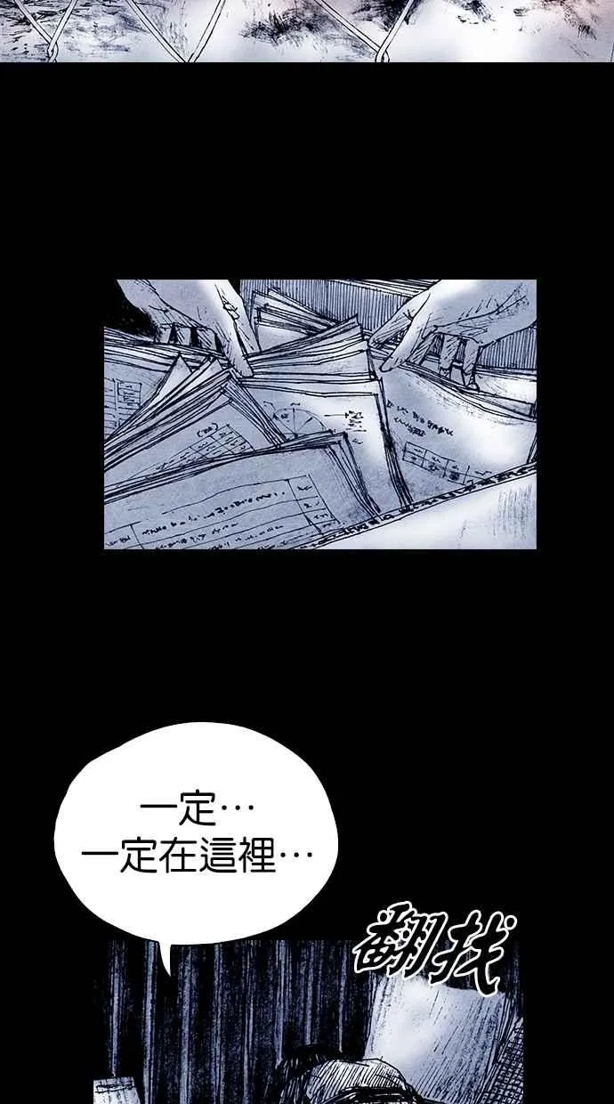 [第5季] 第19话 第39页