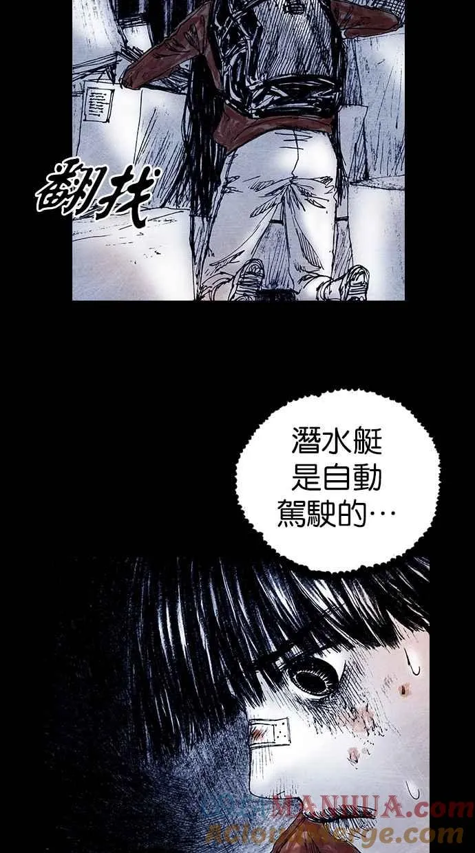 [第5季] 第19话 第40页