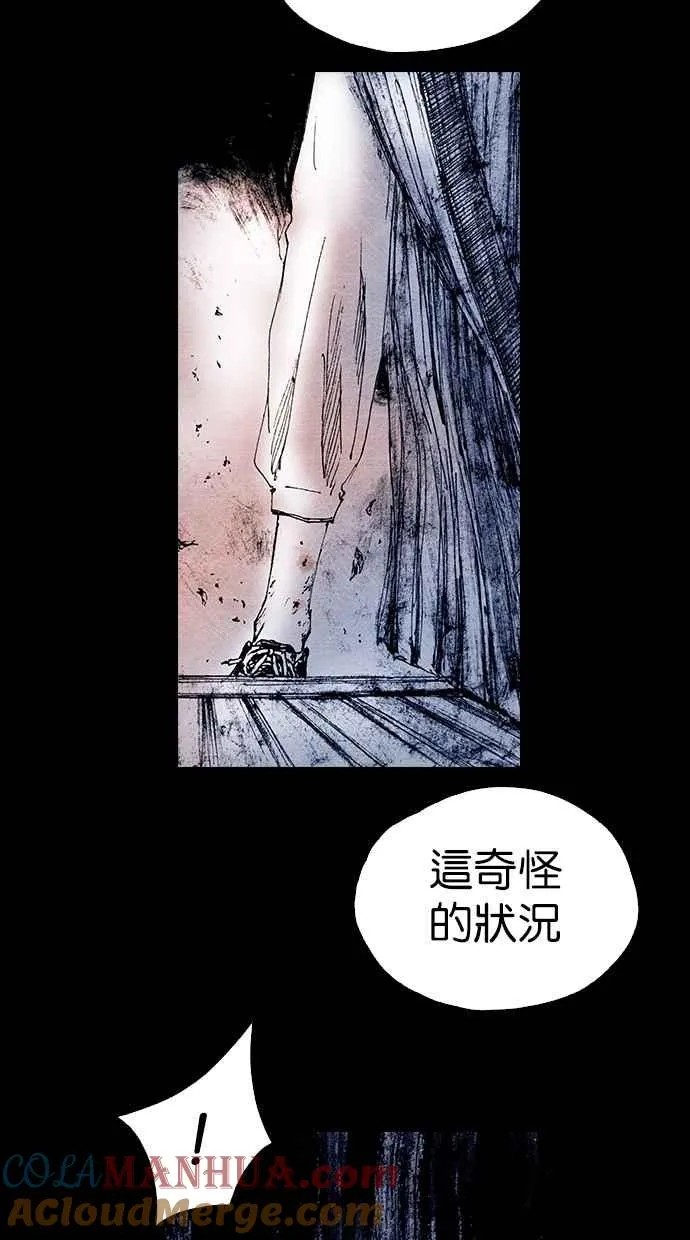 [第5季] 第19话 第49页