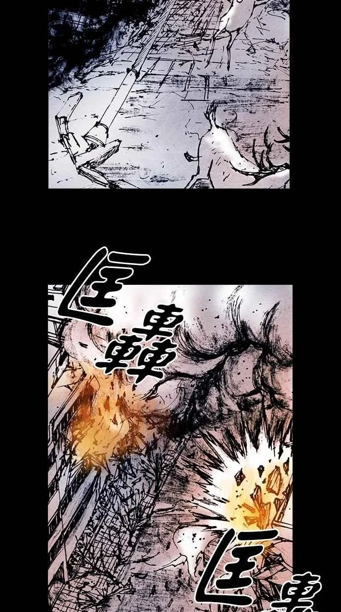 [第5季] 第19话 第53页
