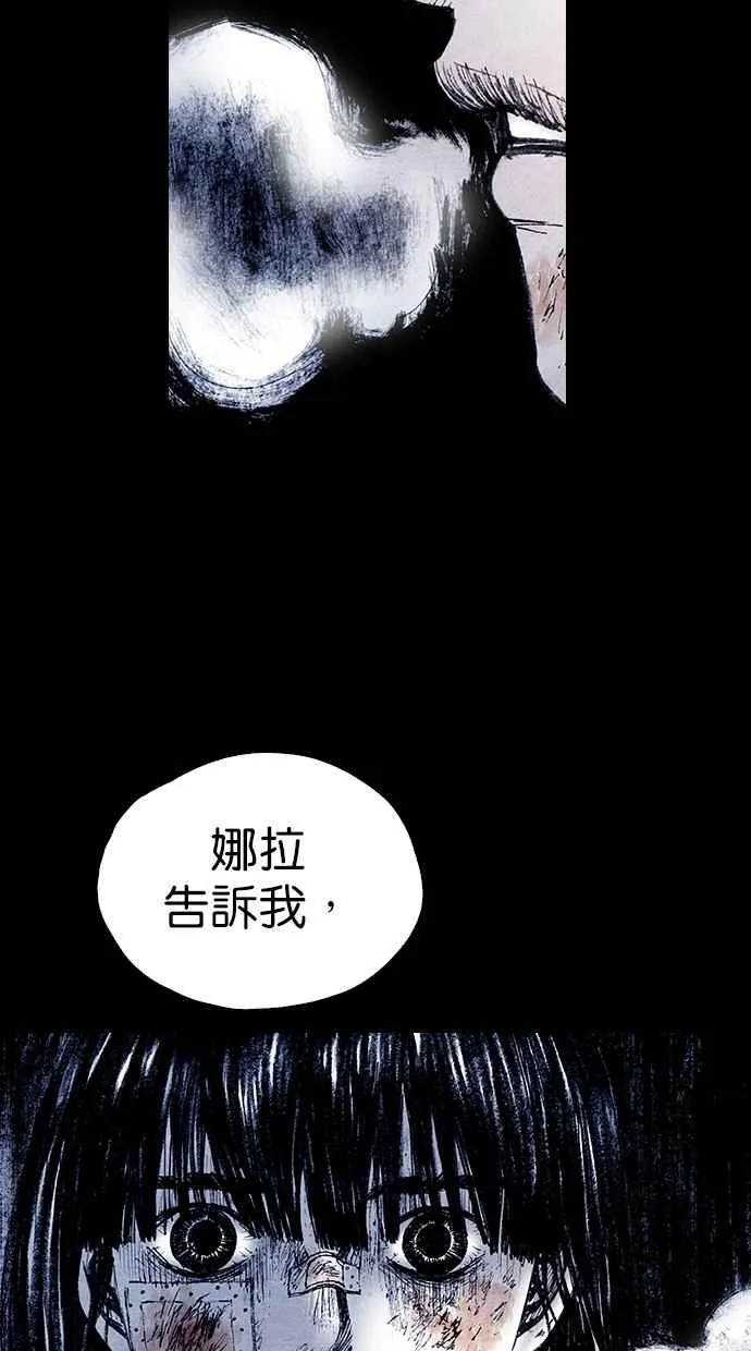 [第5季] 第19话 第62页
