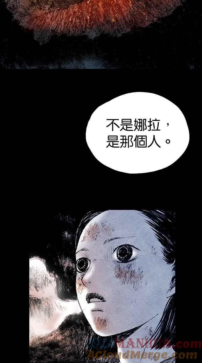 [第5季] 第19话 第64页