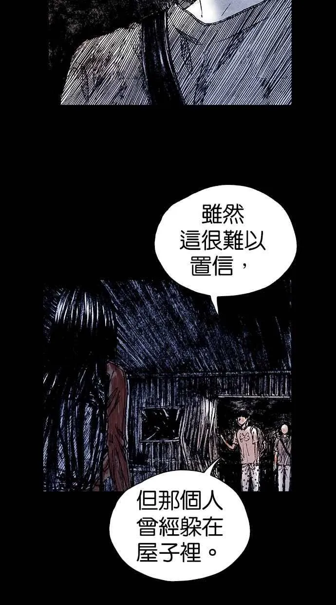 [第5季] 第19话 第65页