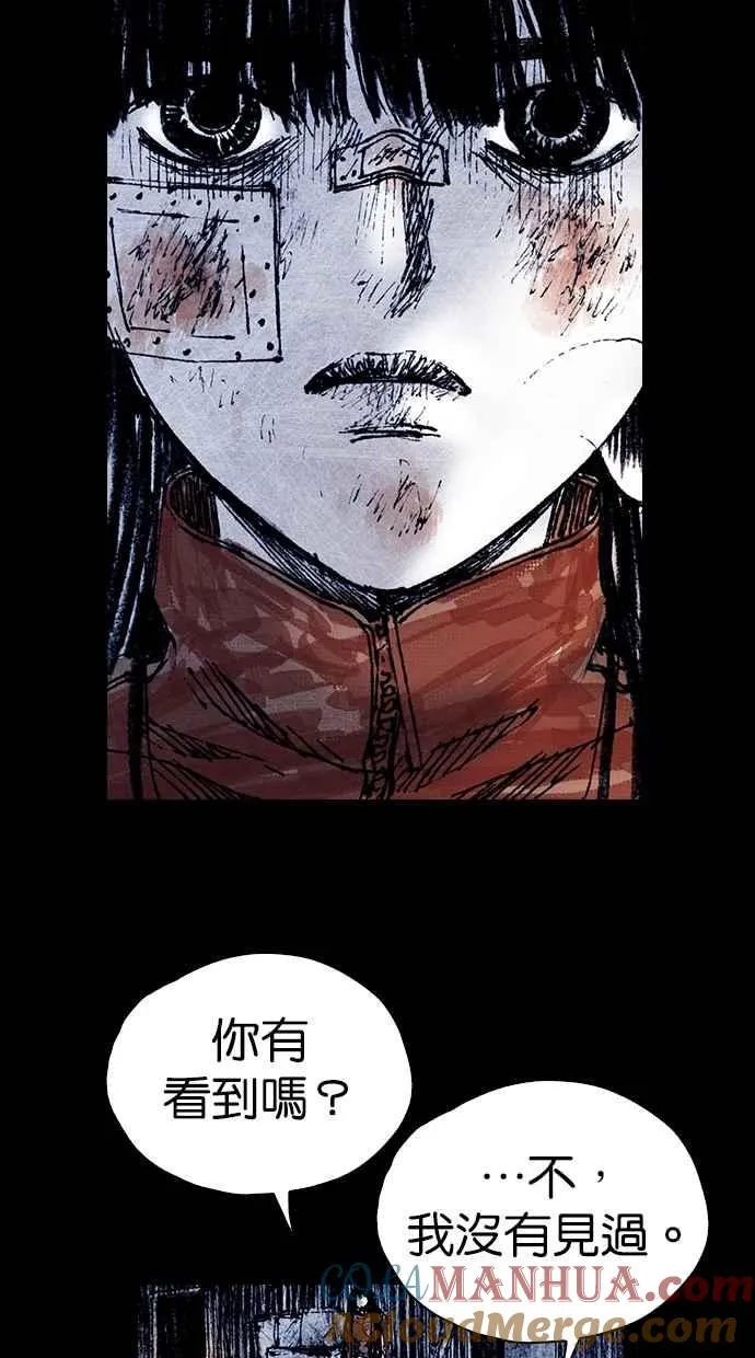 [第5季] 第19话 第67页