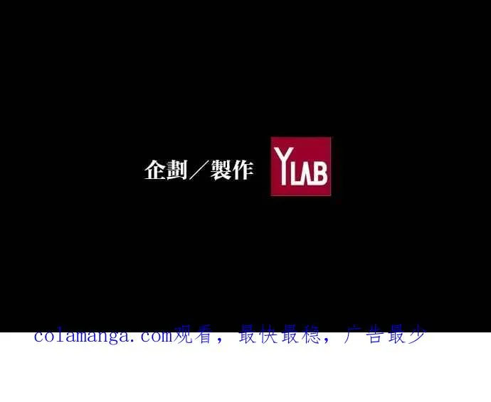 [第5季] 第19话 第75页