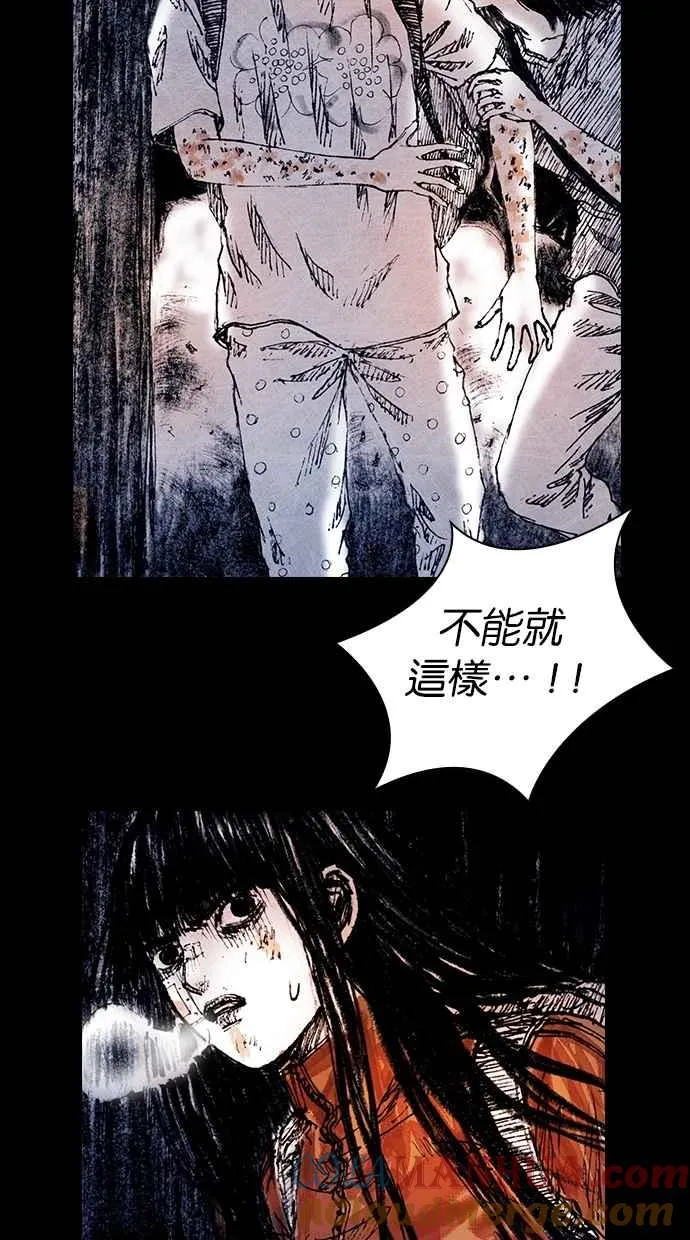 [第5季] 第20话 第13页