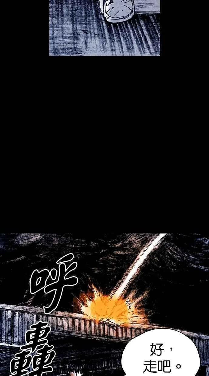 [第5季] 第20话 第20页