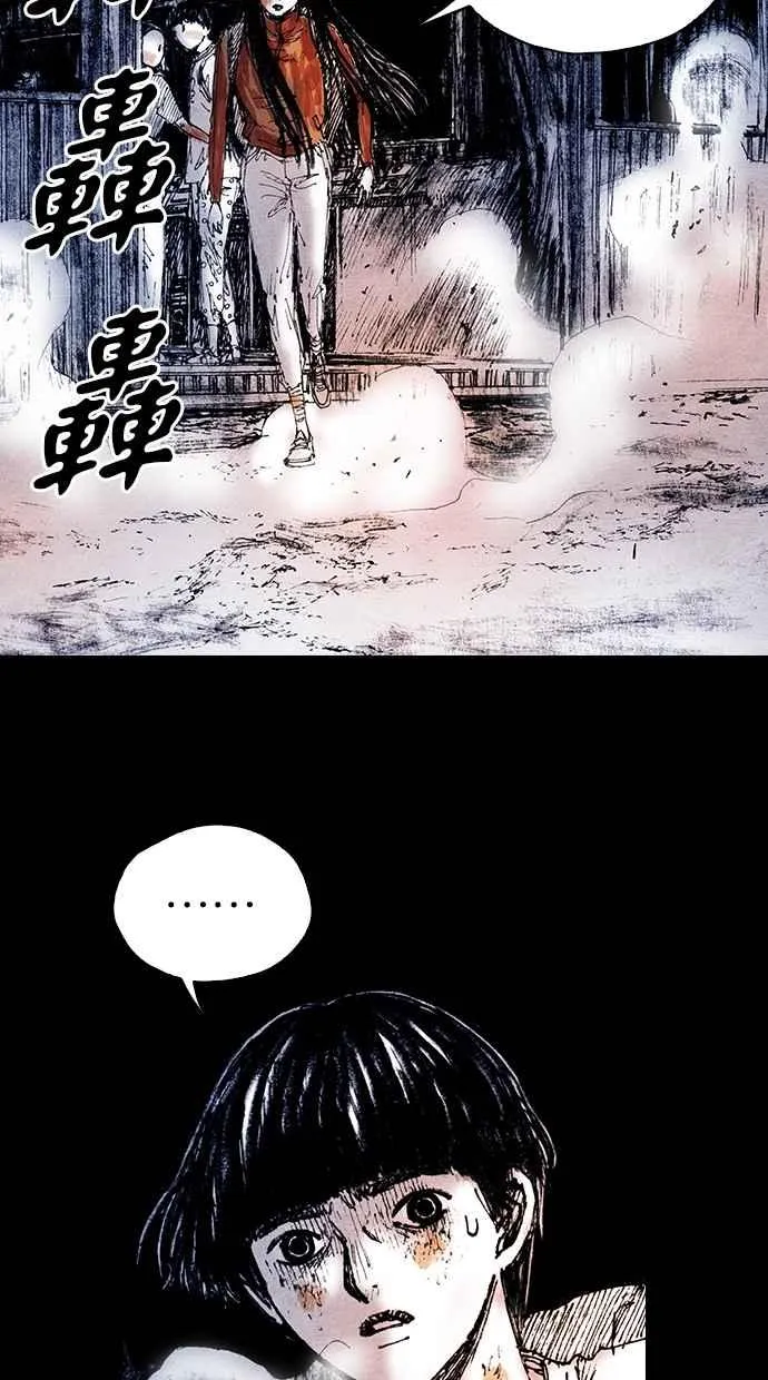 [第5季] 第20话 第21页