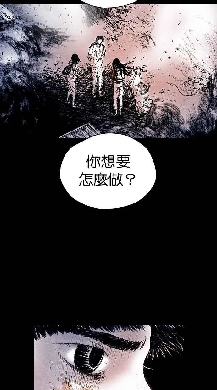 [第5季] 第20话 第42页