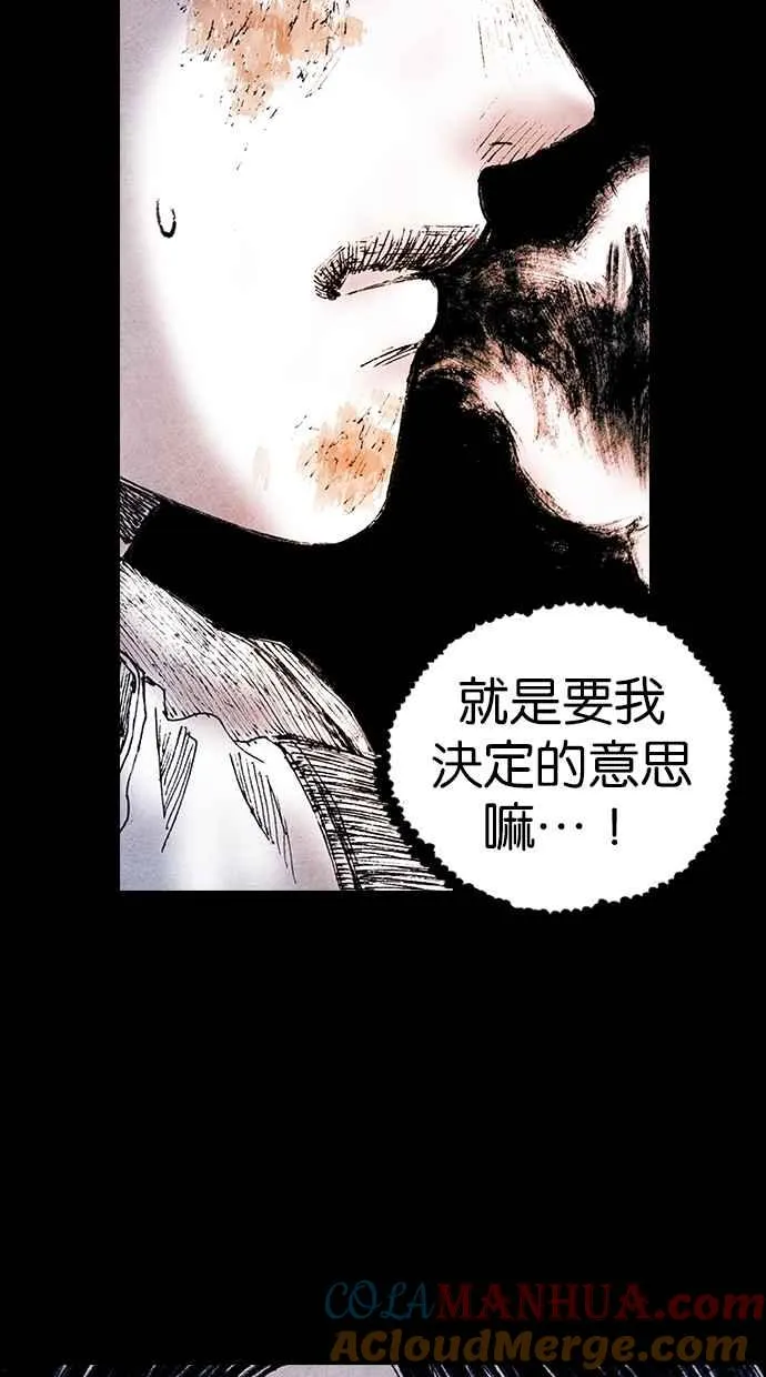 [第5季] 第20话 第43页