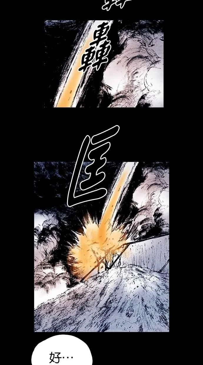 [第5季] 第20话 第56页