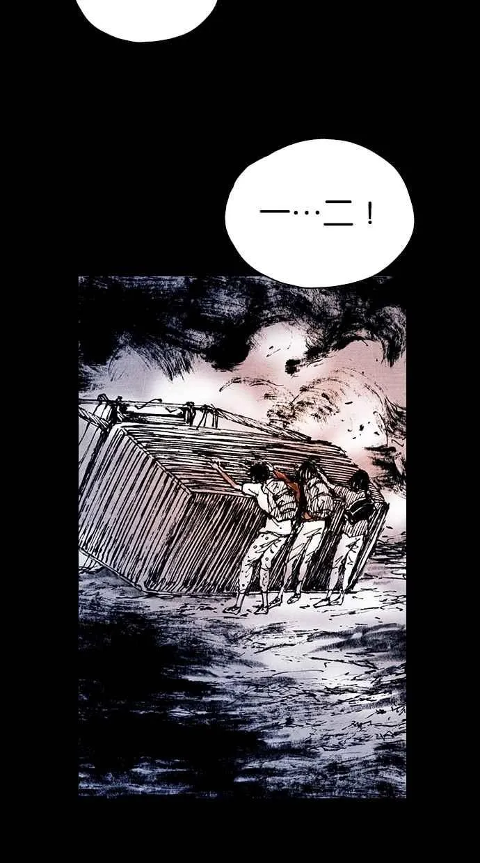 [第5季] 第20话 第57页