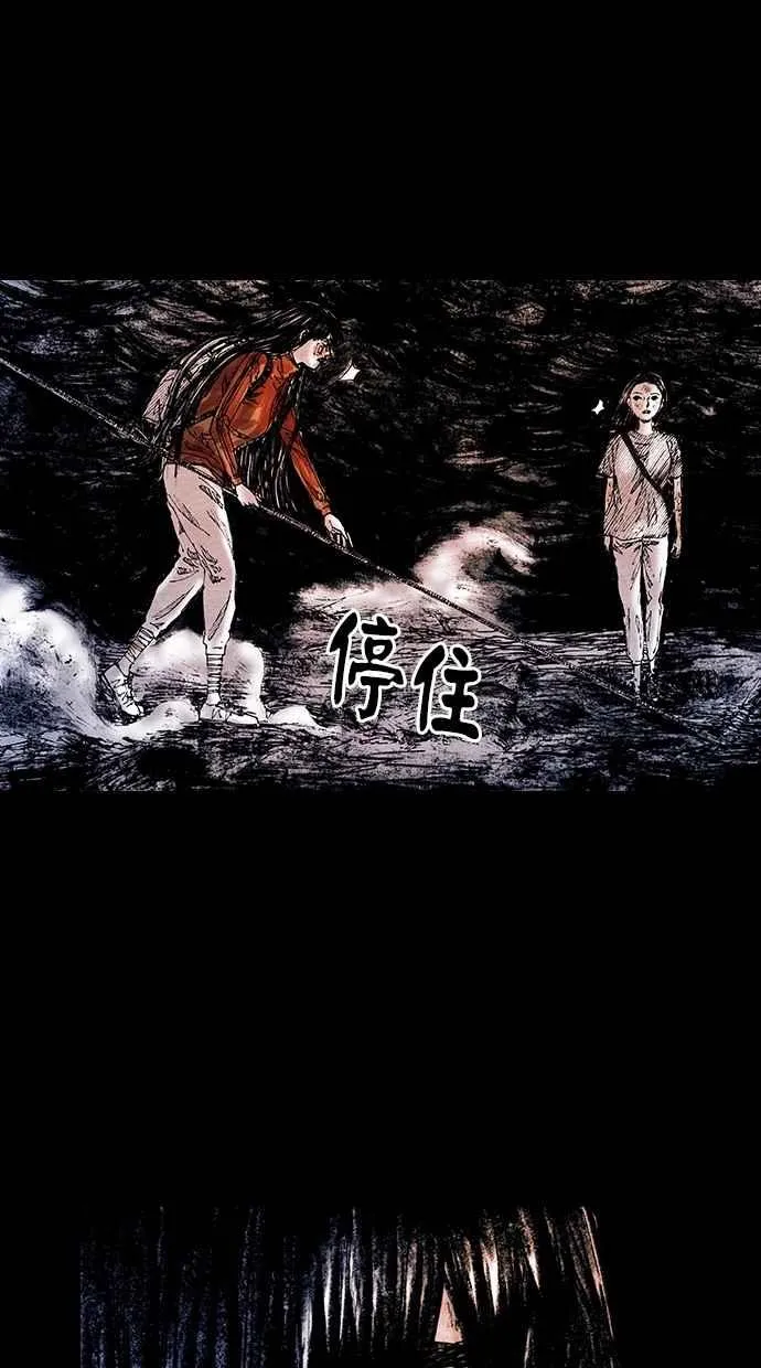 [第5季] 第20话 第68页