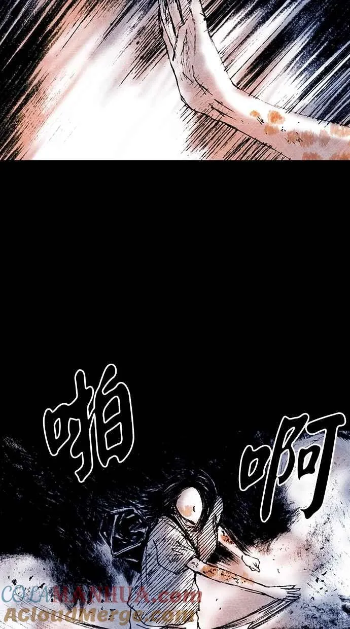 [第5季] 第20话 第79页