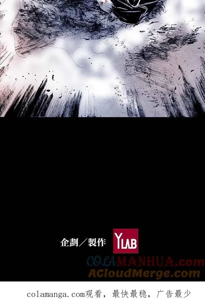 [第5季] 第20话 第85页