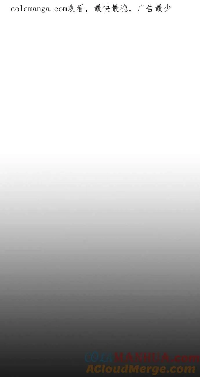 [第5季] 第21话 第1页