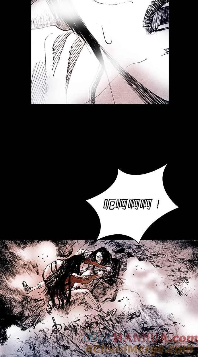 [第5季] 第21话 第9页