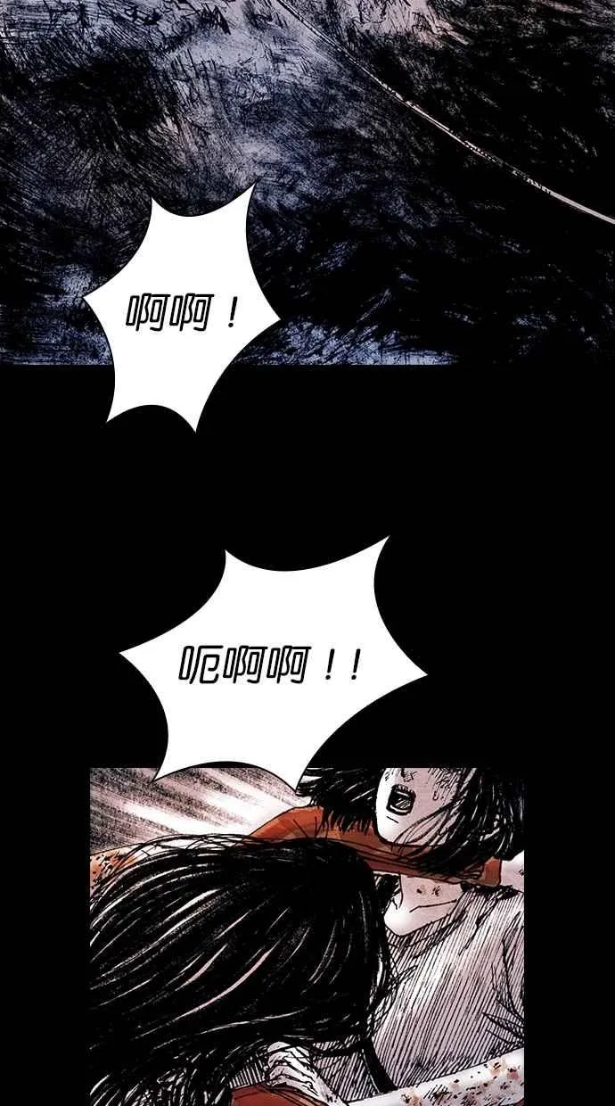 [第5季] 第21话 第10页