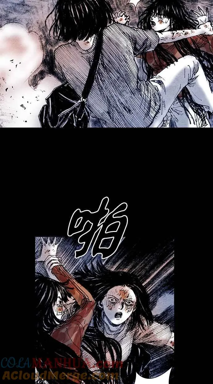 [第5季] 第21话 第13页